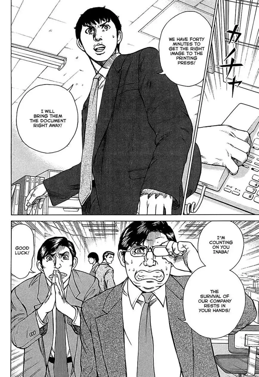 Kyou Kara Hitman Chapter 27 10